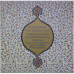 Brian Keane / Omar Faruk Tekbilek / Dinçer Dalkiliç / Emin Gündüz Süleyman The Magnificent Vinyl LP USED