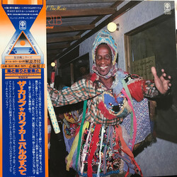 No Artist The Sea, The Carnival And The Music / The Carib: All About The Carib Carnival Vinyl LP USED