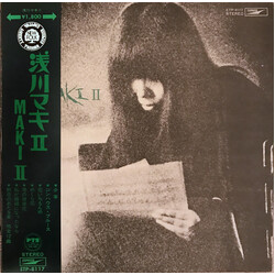 Maki Asakawa Maki II = 浅川マキ II Vinyl LP USED