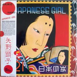 Akiko Yano Japanese Girl Vinyl LP USED