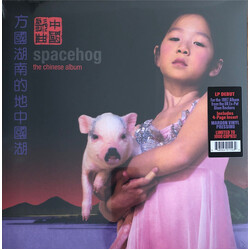 Spacehog The Chinese Album Vinyl LP USED