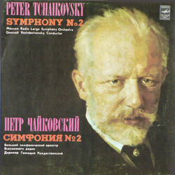 Pyotr Ilyich Tchaikovsky / Большой Симфонический Оркестр Всесоюзного Радио / Gennadi Rozhdestvensky Symphony No. 2 In C Minor, Op. 17 Vinyl LP USED