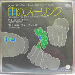 The Fortunes Here Comes That Rainy Day feeling Again = 雨のフィーリング / I Gotta Dream = アイ・ガッタ・ドリーム Vinyl 7" USED