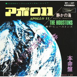 The Houstons Apollo 11 / Sea Of Tranquility USED VINYL 7INCH 45 RPM SINGLE STEREO