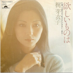 Meiko Kaji 2WDno USED VINYL 7INCH 45 RPM