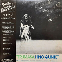 Terumasa Hino Quintet Live! Vinyl LP USED