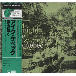 Ike Quebec It Might As Well Be Spring Vinyl LP USED