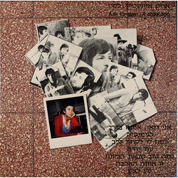 Arik Einstein לקט = A Collection Vinyl LP USED