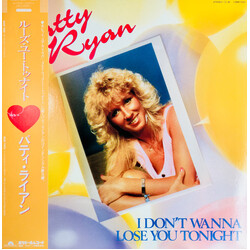 Patty Ryan I Don't Wanna Lose You Tonight USED VINYL 12INCH 45 RPM