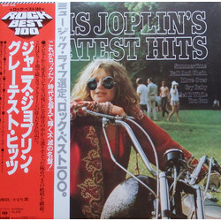 Janis Joplin Janis Joplin's Greatest Hits Vinyl LP USED