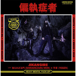 Paranoid (18) Jikangire USED VINYL 12INCH 45 RPM MAXI-SINGLE LIMITED EDITION