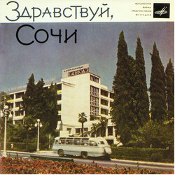 Various 4@02AB2C9, !>G8 USED VINYL 7INCH 33 S RPM MONO