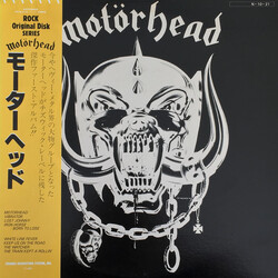 Motörhead Motörhead Vinyl LP USED
