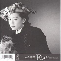 Akina Nakamori Fin Vinyl 7" USED