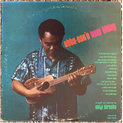 Ohta-San Ohta-San's New Thing Vinyl LP USED