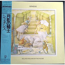 Genesis Selling England By The Pound Vinyl LP USED