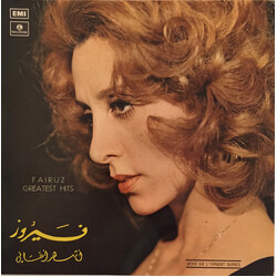 Fairuz / Fairuz أشهر الأغاني = Greatest Hits Vinyl LP USED