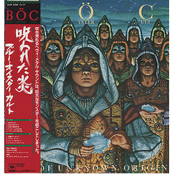 Blue Öyster Cult Fire Of Unknown Origin Vinyl LP USED