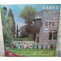 Various الدبكة اللبنانية - الجزء الثالث = Dabke Volume III Vinyl LP USED