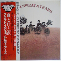 Blood, Sweat And Tears Blood, Sweat And Tears Vinyl LP USED