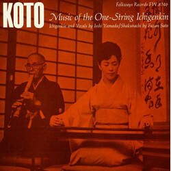 Isshi Yamada / Fuzan Sato Koto: Music Of The One-string Ichigenkin Vinyl LP USED
