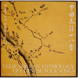 Ellie Mao / Anna Mi Lee Ellie Mao : An Anthology Of Chinese Folk Songs Accompanied By Anna Mi Lee Vinyl LP USED