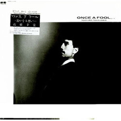 Yukihiro Takahashi / Yukihiro Takahashi Once A Fool,... = ワンスアフール -遙かなる思い- Vinyl LP USED