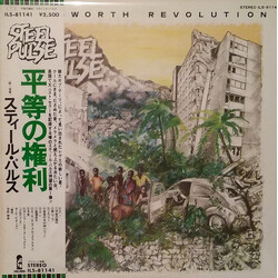 Steel Pulse Handsworth Revolution Vinyl LP USED
