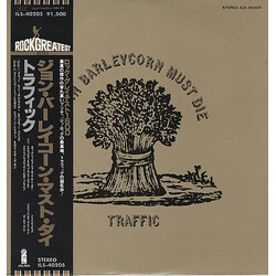 Traffic John Barleycorn Must Die Vinyl LP USED
