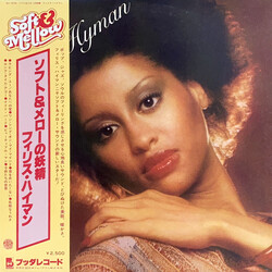 Phyllis Hyman Phyllis Hyman Vinyl LP USED