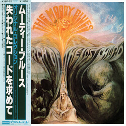 The Moody Blues In Search Of The Lost Chord Vinyl LP USED