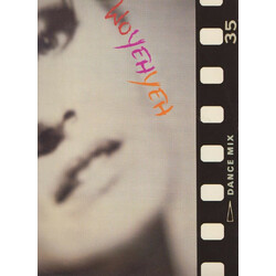 Woyehyeh Give This Heart USED VINYL 12"