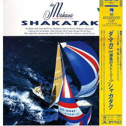 Shakatak Da Makani Vinyl LP USED