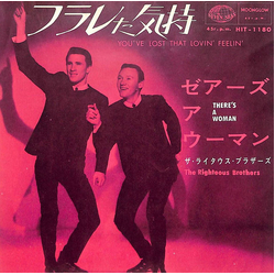 The Righteous Brothers You've Lost That Lovin' Feelin' / There's A Woman Vinyl 7" USED