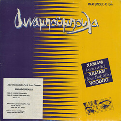 Annabouboula §±¼¬¼ USED VINYL 12INCH 45 RPM MAXI-SINGLE
