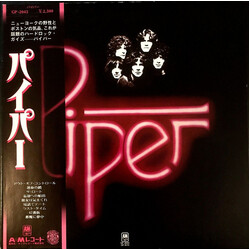 Piper (7) Piper Vinyl LP USED