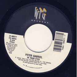 Peter Gabriel In Your Eyes USED VINYL 7INCH 45 RPM SINGLE