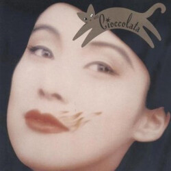 Cioccolata Dai Dei D-ya USED VINYL 12INCH MAXI-SINGLE