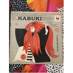 The Azuma Kabuki Musicians Nagauta Music And Original Music And Arrangements From Older Classics Vinyl LP USED