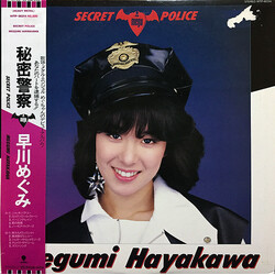 Megumi Hayakawa Secret Police = 秘密警察 Vinyl LP USED