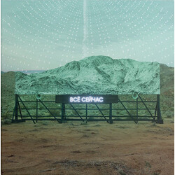 Arcade Fire Всё Cейчас Vinyl LP USED