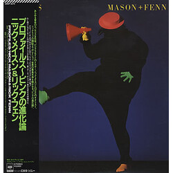 Nick Mason / Rick Fenn Profiles Vinyl LP USED
