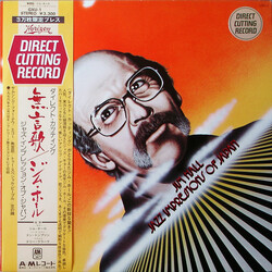 Jim Hall Jazz Impressions Of Japan Vinyl LP USED