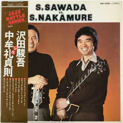 Shungo Sawada / Sadanori Nakamure 沢田駿吾 VS. 中牟礼貞則 Vinyl LP USED