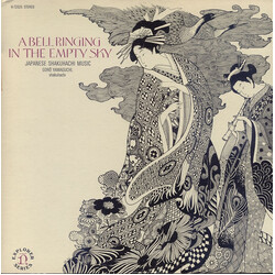 Goro Yamaguchi A Bell Ringing In The Empty Sky (Japanese Shakuhachi Music) Vinyl LP USED