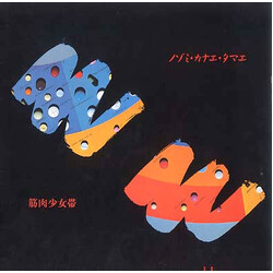 Ks/ ξßû«ʨû¿ި USED VINYL 12INCH 45 RPM