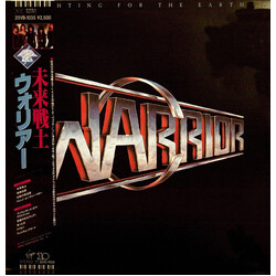 Warrior (6) Fighting For The Earth Vinyl LP USED