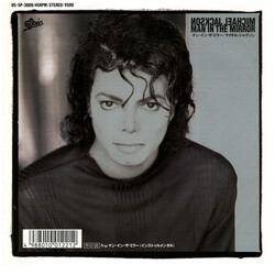 Michael Jackson Man In The Mirror = Þóû¤óû¶ûßéü USED VINYL 7INCH 45 RPM SINGLE PROMO
