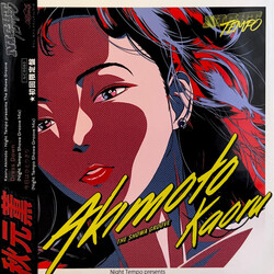 Night Tempo / Kaoru Akimoto Kaoru Akimoto - Night Tempo Presents The Showa Groove USED VINYL 7INCH 45 RPM SINGLE LIMITED EDITION