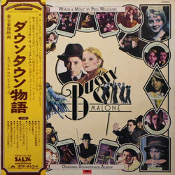 Paul Williams (2) Bugsy Malone (Original Soundtrack Recording) Vinyl LP USED